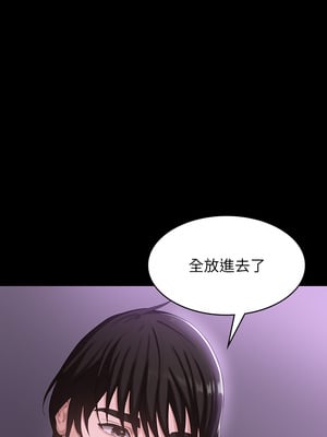 [EOLKKI & 六月 & 月九千] 万能履历表 1-121 END_0190