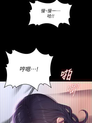 [EOLKKI & 六月 & 月九千] 万能履历表 1-121 END_0199