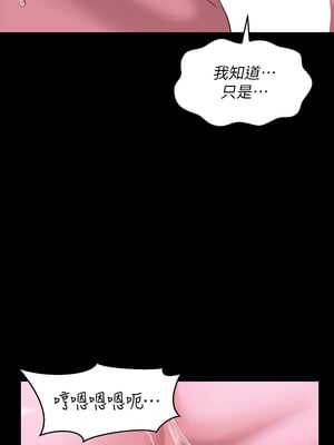 [EOLKKI & 六月 & 月九千] 万能履历表 1-121 END_0217