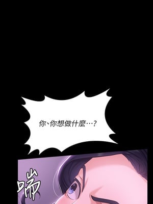 [EOLKKI & 六月 & 月九千] 万能履历表 1-121 END_0221