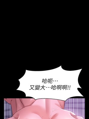 [EOLKKI & 六月 & 月九千] 万能履历表 1-121 END_0233