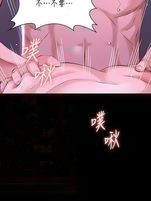 [EOLKKI & 六月 & 月九千] 万能履历表 1-121 END_0235