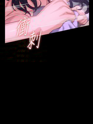 [EOLKKI & 六月 & 月九千] 万能履历表 1-121 END_0236