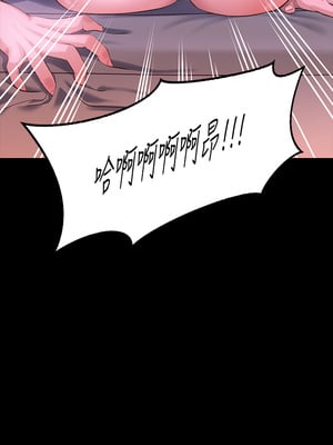 [EOLKKI & 六月 & 月九千] 万能履历表 1-121 END_0237