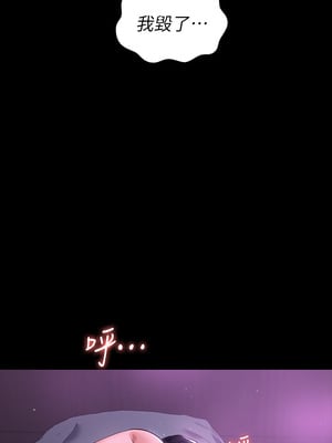 [EOLKKI & 六月 & 月九千] 万能履历表 1-121 END_0241