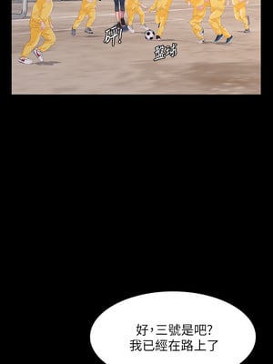 [EOLKKI & 六月 & 月九千] 万能履历表 1-121 END_0244