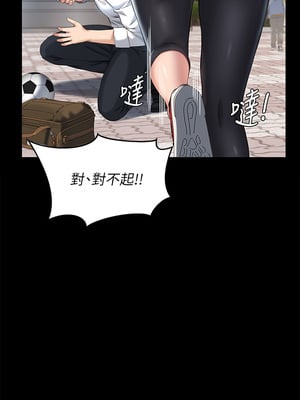 [EOLKKI & 六月 & 月九千] 万能履历表 1-121 END_0249