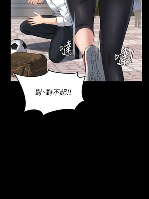 [EOLKKI & 六月 & 月九千] 万能履历表 1-121 END_0253