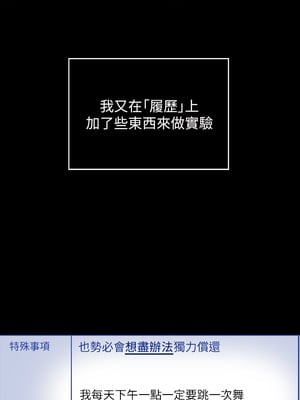 [EOLKKI & 六月 & 月九千] 万能履历表 1-121 END_0258