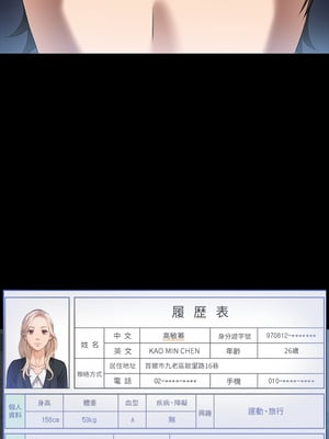 [EOLKKI & 六月 & 月九千] 万能履历表 1-121 END_0272