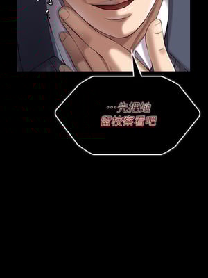 [EOLKKI & 六月 & 月九千] 万能履历表 1-121 END_0273