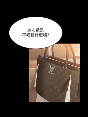 [EOLKKI & 六月 & 月九千] 万能履历表 1-121 END_0279