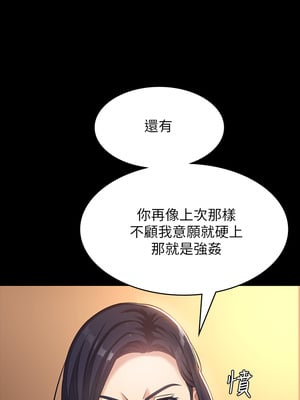 [EOLKKI & 六月 & 月九千] 万能履历表 1-121 END_0283