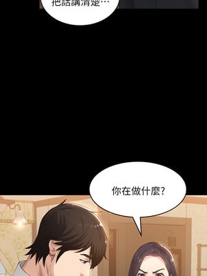 [EOLKKI & 六月 & 月九千] 万能履历表 1-121 END_0286