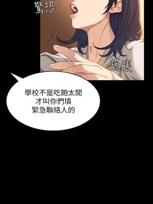 [EOLKKI & 六月 & 月九千] 万能履历表 1-121 END_0288