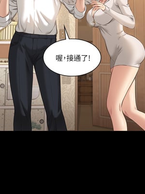 [EOLKKI & 六月 & 月九千] 万能履历表 1-121 END_0290