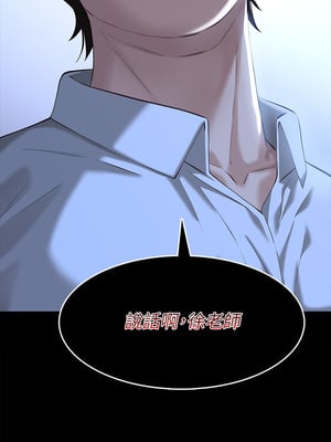 [EOLKKI & 六月 & 月九千] 万能履历表 1-121 END_0298