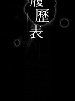 [EOLKKI & 六月 & 月九千] 万能履历表 1-121 END_0303