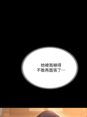 [EOLKKI & 六月 & 月九千] 万能履历表 1-121 END_0306