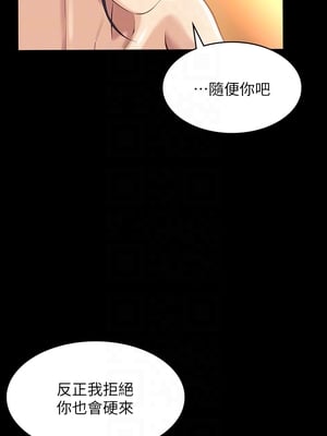 [EOLKKI & 六月 & 月九千] 万能履历表 1-121 END_0309