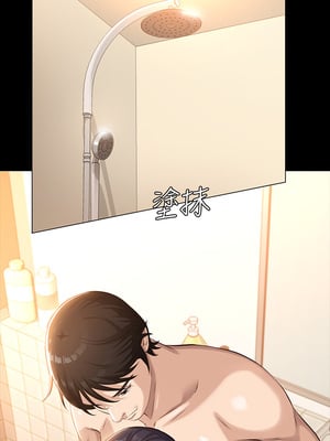 [EOLKKI & 六月 & 月九千] 万能履历表 1-121 END_0310