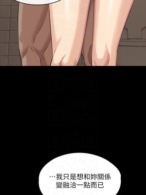 [EOLKKI & 六月 & 月九千] 万能履历表 1-121 END_0313