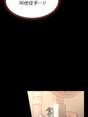 [EOLKKI & 六月 & 月九千] 万能履历表 1-121 END_0324