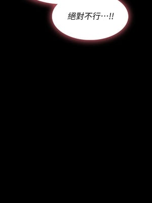 [EOLKKI & 六月 & 月九千] 万能履历表 1-121 END_0335