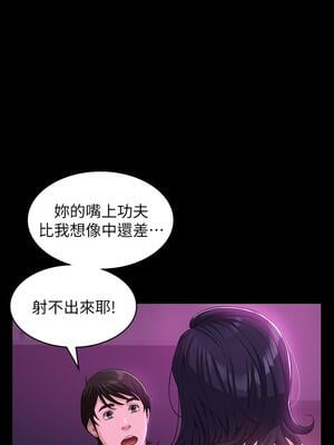 [EOLKKI & 六月 & 月九千] 万能履历表 1-121 END_0368