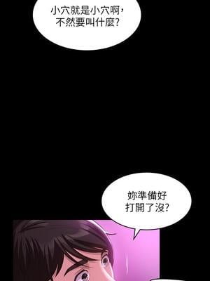 [EOLKKI & 六月 & 月九千] 万能履历表 1-121 END_0370