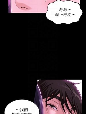 [EOLKKI & 六月 & 月九千] 万能履历表 1-121 END_0390