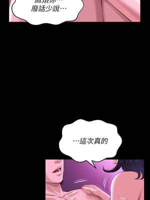 [EOLKKI & 六月 & 月九千] 万能履历表 1-121 END_0391