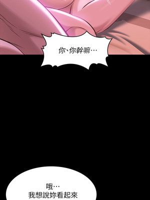 [EOLKKI & 六月 & 月九千] 万能履历表 1-121 END_0403