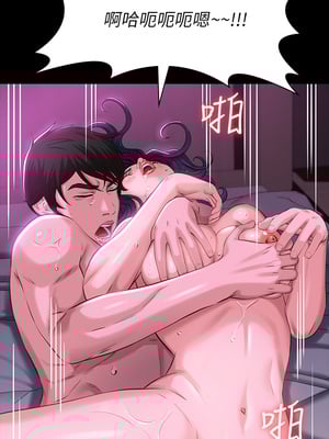 [EOLKKI & 六月 & 月九千] 万能履历表 1-121 END_0412