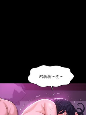 [EOLKKI & 六月 & 月九千] 万能履历表 1-121 END_0414