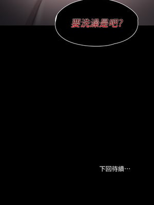 [EOLKKI & 六月 & 月九千] 万能履历表 1-121 END_0420