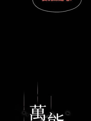 [EOLKKI & 六月 & 月九千] 万能履历表 1-121 END_0423