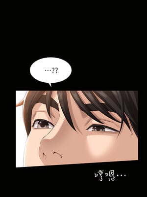 [EOLKKI & 六月 & 月九千] 万能履历表 1-121 END_0426