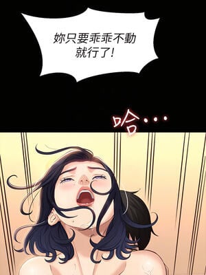 [EOLKKI & 六月 & 月九千] 万能履历表 1-121 END_0437