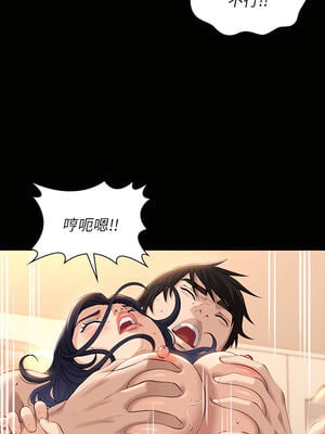 [EOLKKI & 六月 & 月九千] 万能履历表 1-121 END_0444