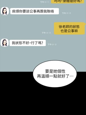 [EOLKKI & 六月 & 月九千] 万能履历表 1-121 END_0460