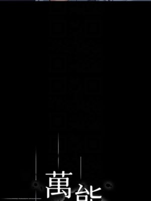 [EOLKKI & 六月 & 月九千] 万能履历表 1-121 END_0463