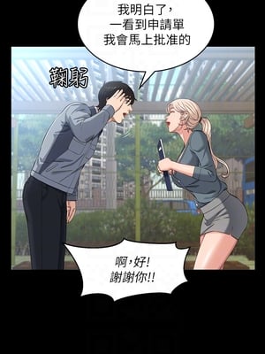 [EOLKKI & 六月 & 月九千] 万能履历表 1-121 END_0466