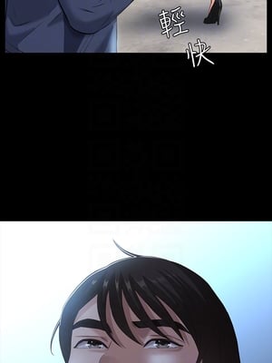 [EOLKKI & 六月 & 月九千] 万能履历表 1-121 END_0468