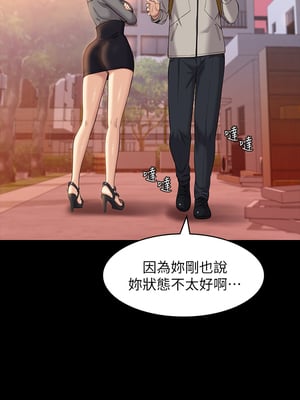 [EOLKKI & 六月 & 月九千] 万能履历表 1-121 END_0473