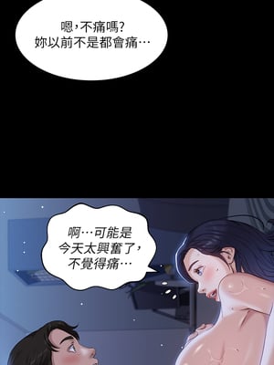 [EOLKKI & 六月 & 月九千] 万能履历表 1-121 END_0493