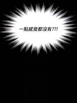 [EOLKKI & 六月 & 月九千] 万能履历表 1-121 END_0502