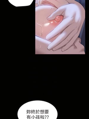 [EOLKKI & 六月 & 月九千] 万能履历表 1-121 END_0509