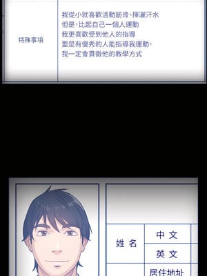 [EOLKKI & 六月 & 月九千] 万能履历表 1-121 END_0526