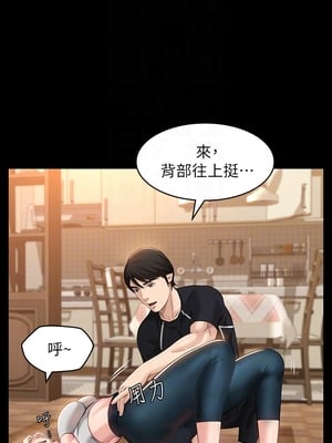 [EOLKKI & 六月 & 月九千] 万能履历表 1-121 END_0553